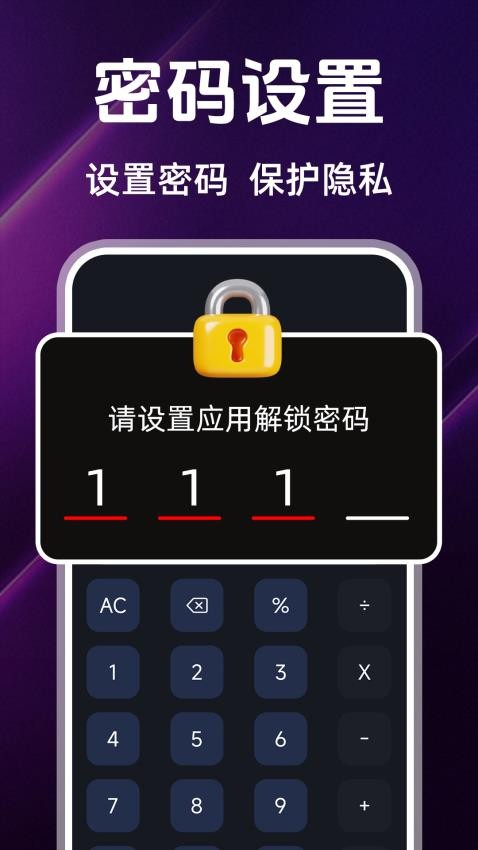 私密相册播放器app免费版下载