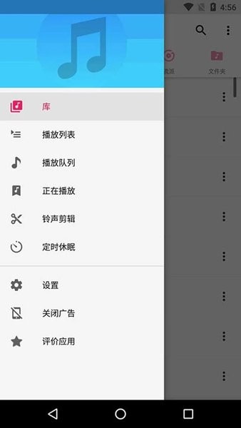 音乐播放器专业版官方下载