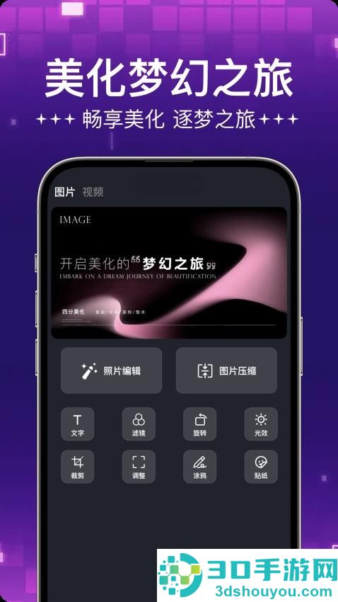 topaap官方版下载