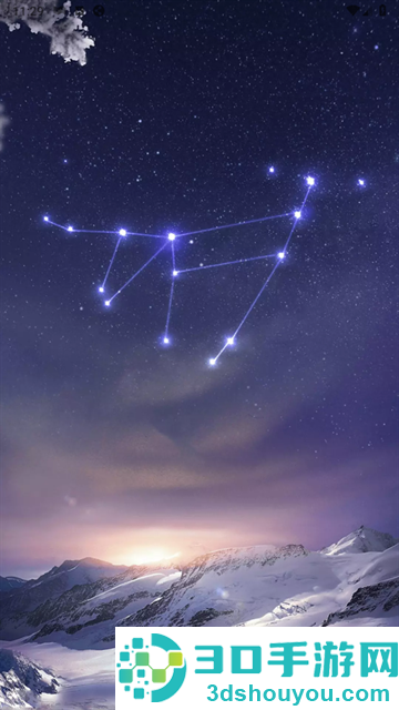 星盘星座官方版