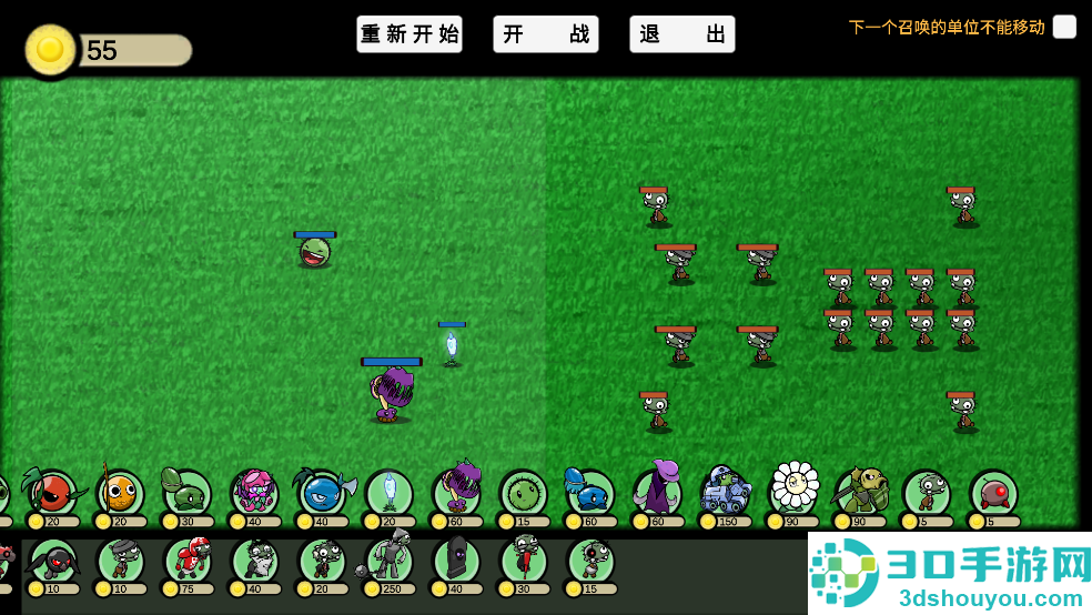 植物大战僵尸ga版(PVZ_GA)