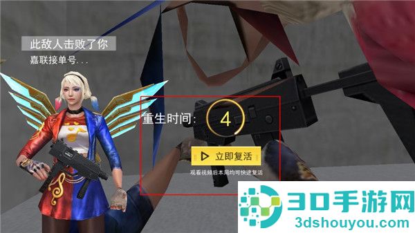 吃鸡王者精英小游戏