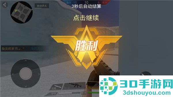 吃鸡王者精英小游戏