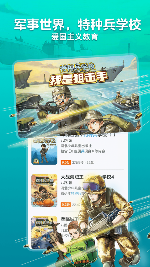 kada阅读hdapp下载