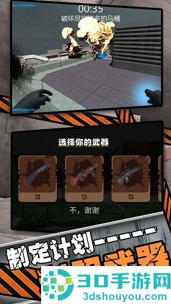 宇宙英雄城市乱斗下载安装手机版