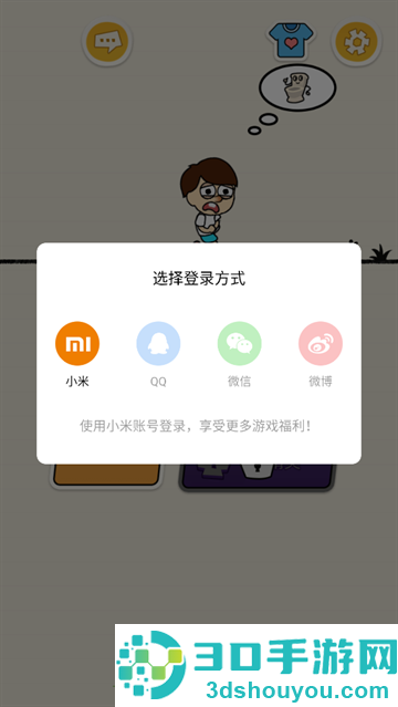 迷宫世界游戏