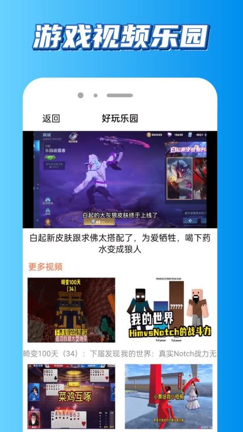 229乐园官网版APP下载