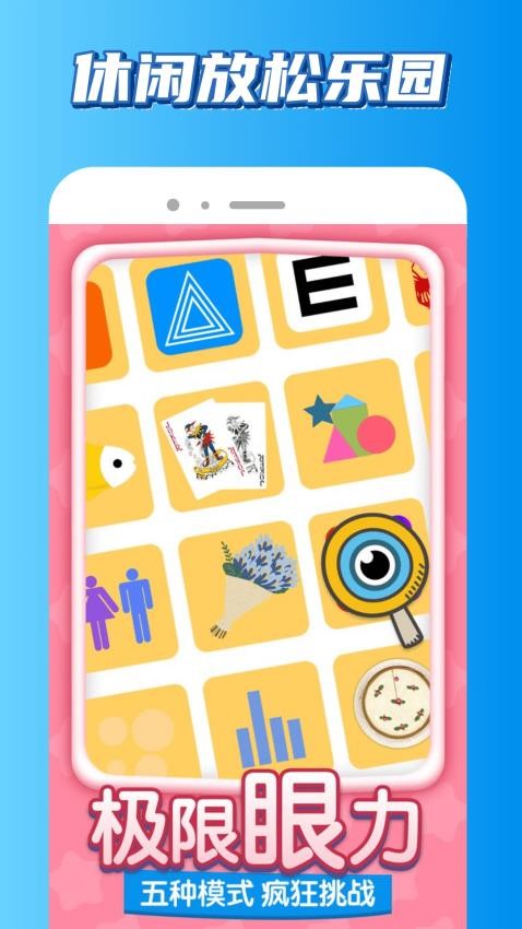 229乐园官网版APP下载