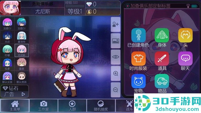 魔法公主城堡世界下载