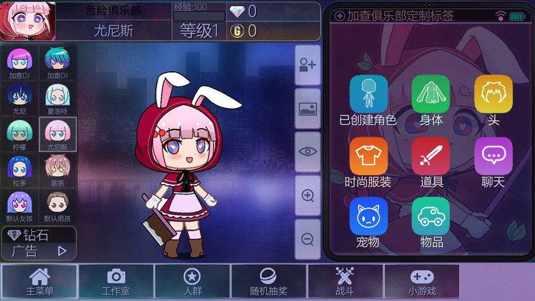 魔法公主城堡世界下载