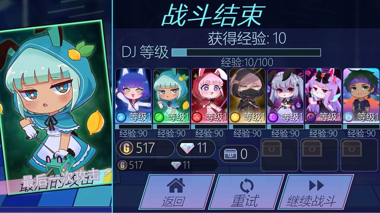 魔法公主城堡世界下载