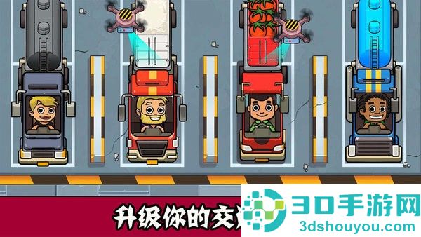 模拟汽车商业帝国手机版下载