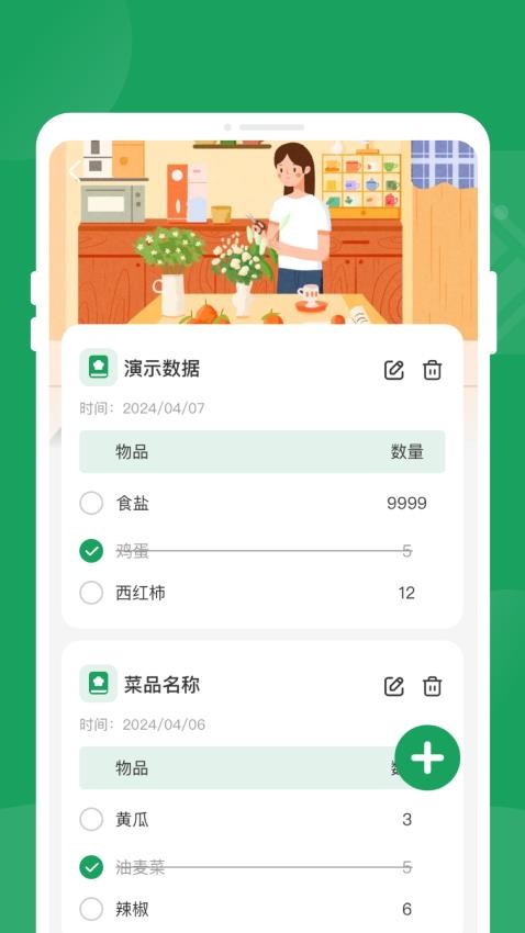 感光电池优化app手机版下载