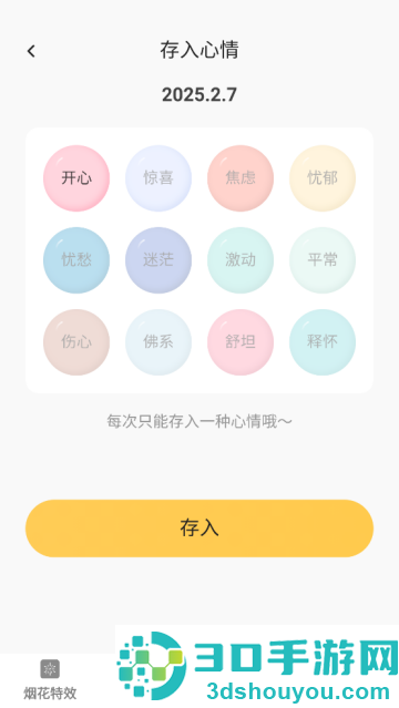 美咖特效软件