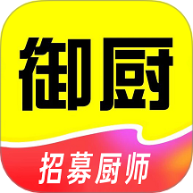 一席御厨厨师端手机版