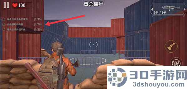 丧尸城镇求生最新版