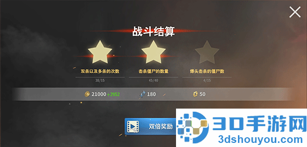 丧尸城镇求生最新版