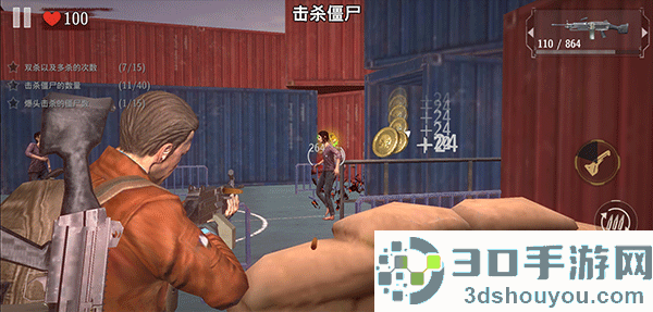丧尸城镇求生最新版