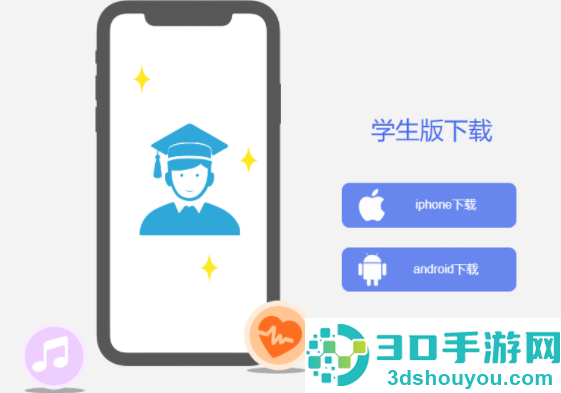 瑞儿美学生版app艺术素质测评