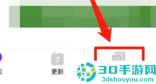 咚漫漫画如何充值
