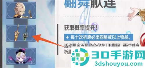 原神匣里灭辰获得的方法步骤
