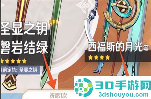 原神匣里灭辰获得的方法步骤