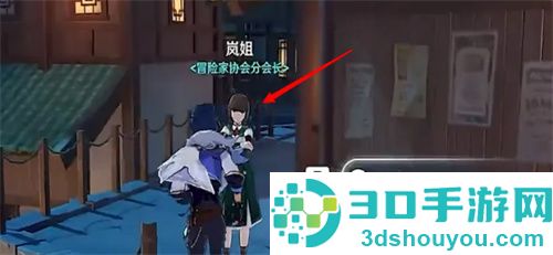 原神参量质变仪获得的方法步骤
