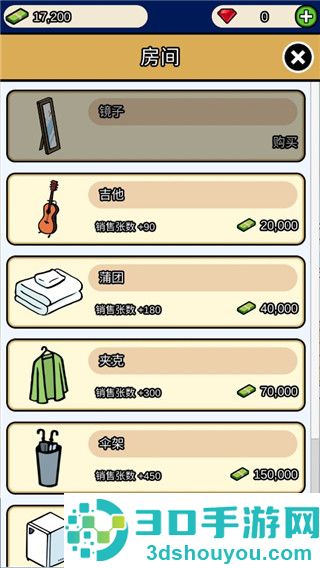 音乐家物语游戏