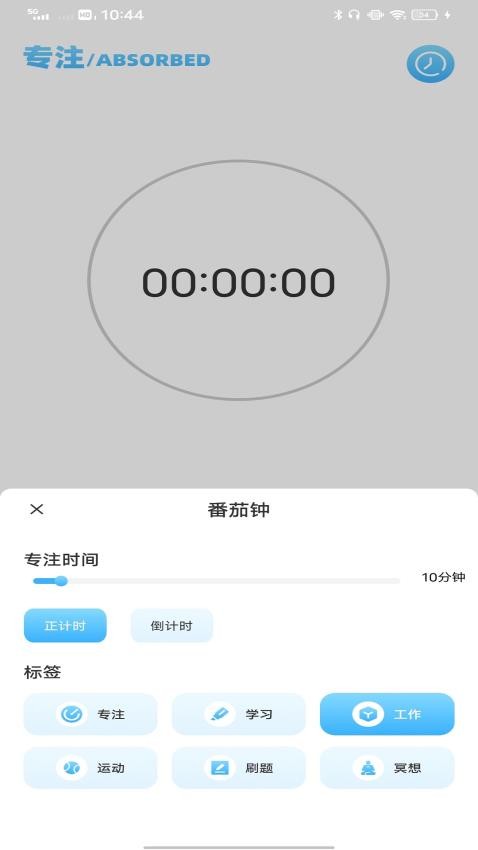 Deepee app官方版下载
