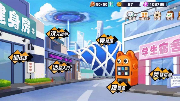 乱斗小姐姐小游戏下载