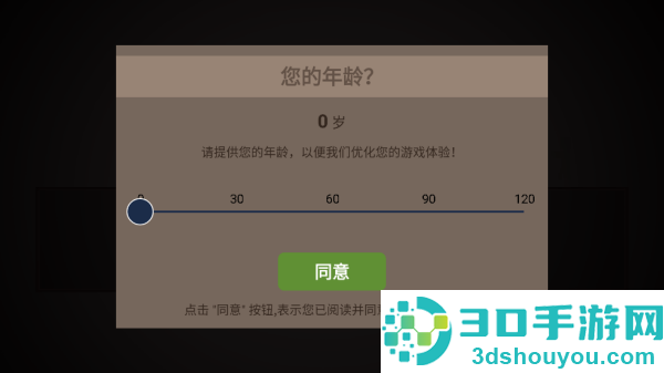 未变异者2游戏(The Outlands 2)