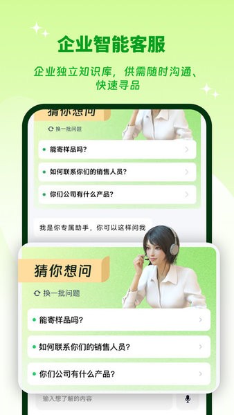 供需云app下载