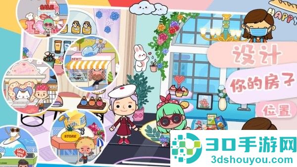 托卡小屋魔法城堡下载安装