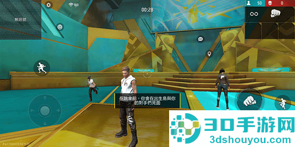 自由开火战场国际服(Free Fire)