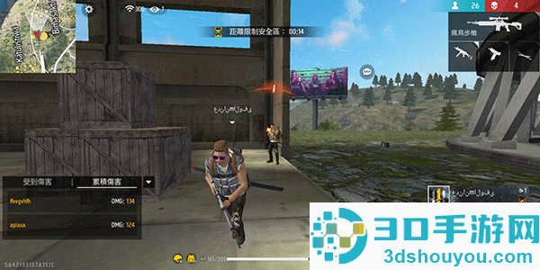 自由开火战场国际服(Free Fire)