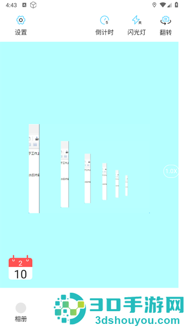 点点水印相机app