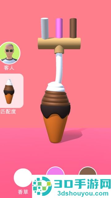 甜筒第二支半价最新版