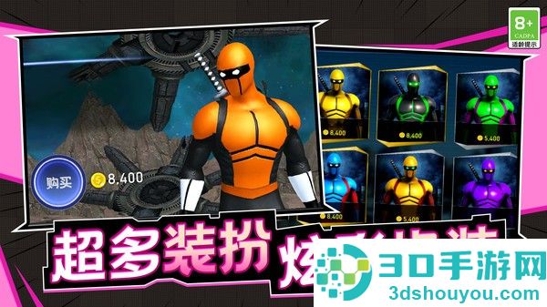 孤胆勇士游戏下载