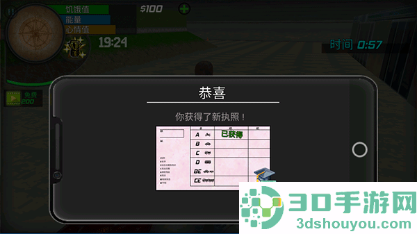 大城市的生活模拟器中文版