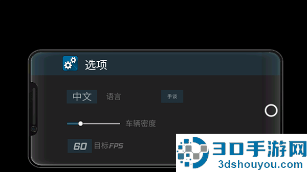 大城市的生活模拟器中文版