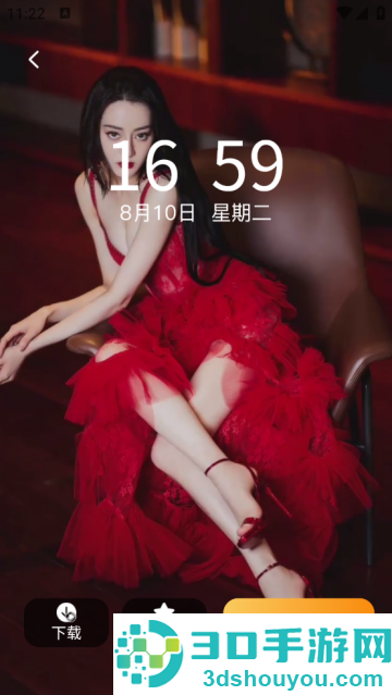 元汽动态壁纸app