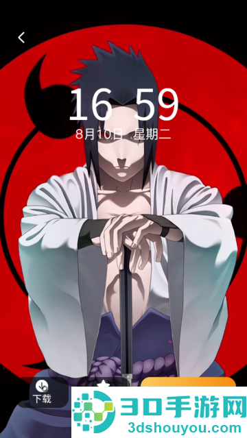 元汽动态壁纸app