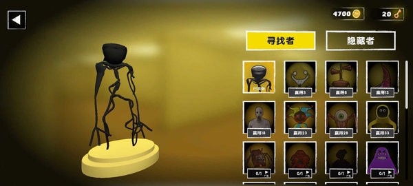 后室大逃亡游戏下载