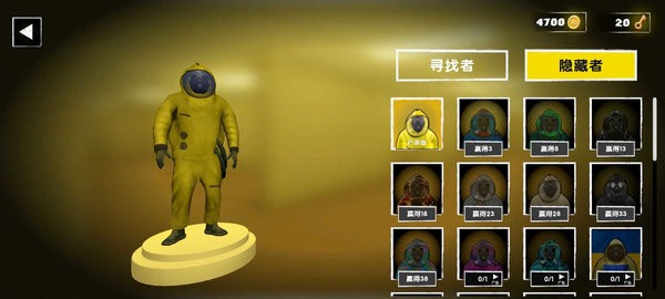 后室大逃亡游戏下载