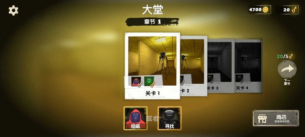 后室大逃亡游戏下载