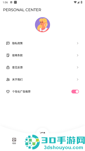 金莲相机app