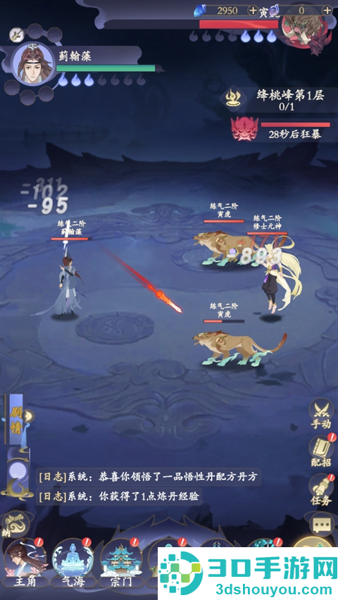 青丘游戏