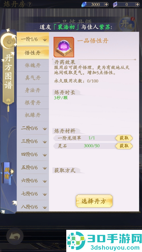 青丘游戏