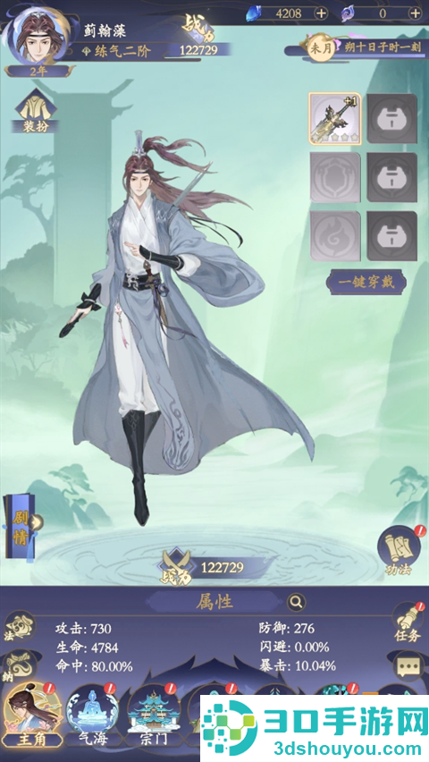 青丘游戏