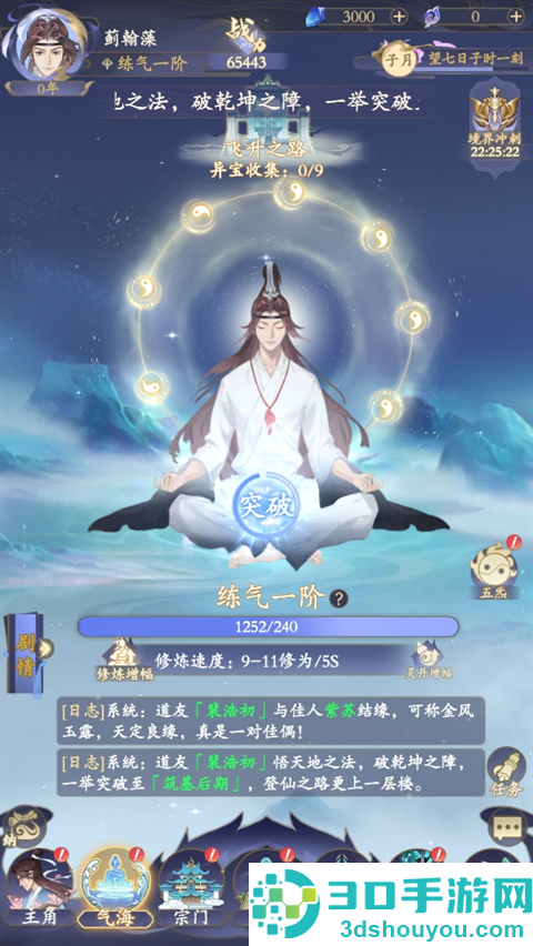 青丘游戏